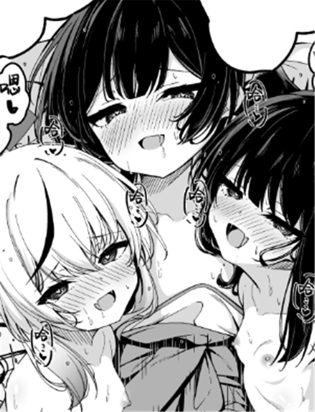 山海経巫女たちの /></a></div><a class=
