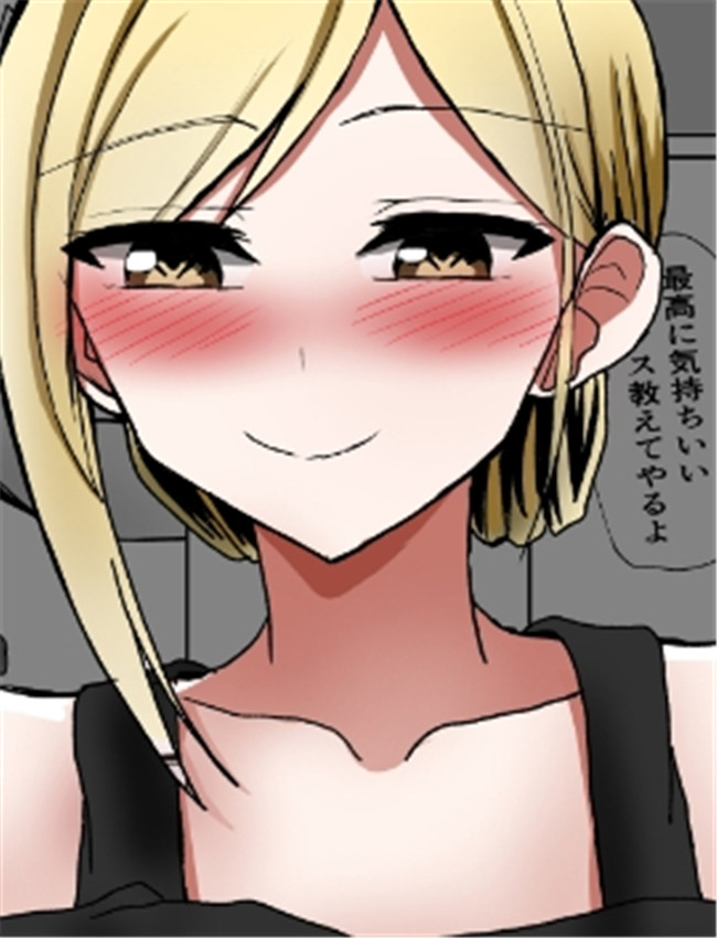 [小市民] 彼女の巨 /></a></div><a class=