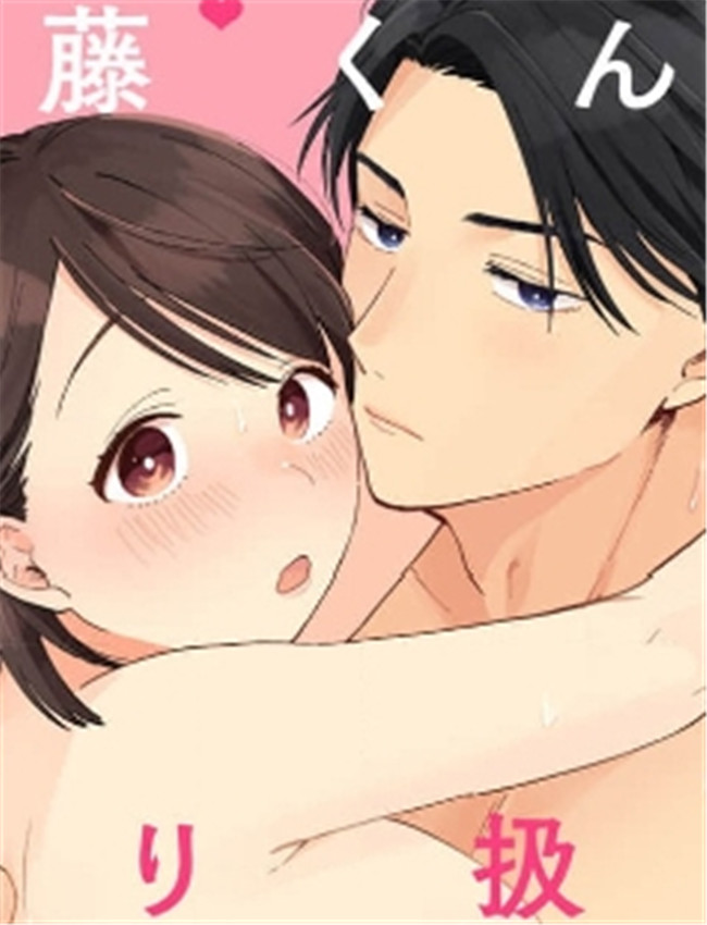 [夏生ツナオ] 進藤 /></a></div><a class=