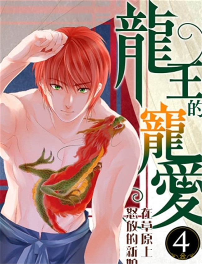 [松元陽、涼原カン /></a></div><a class=