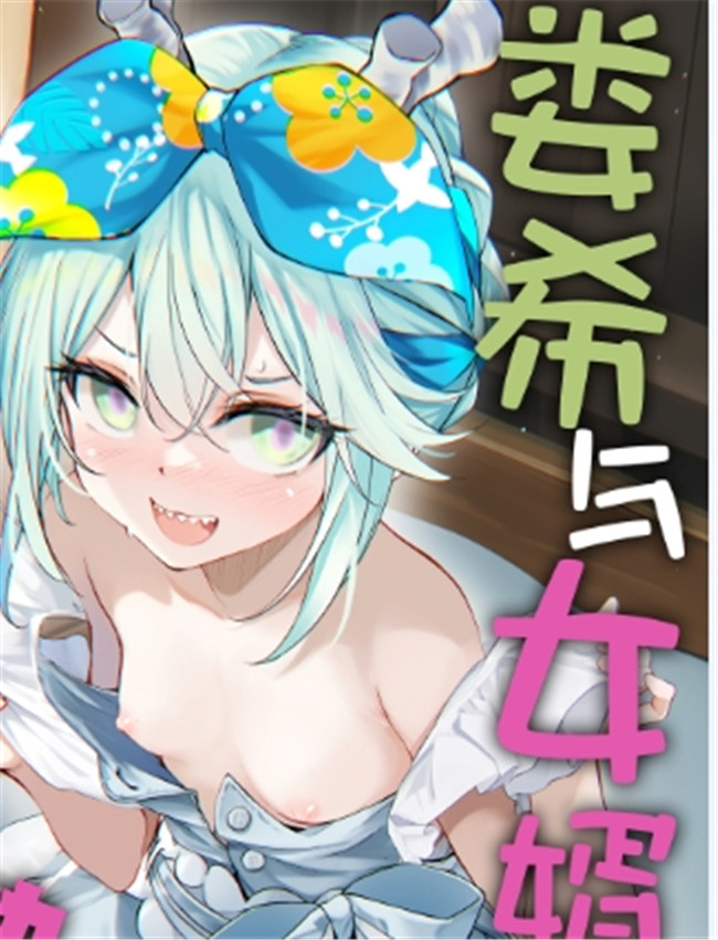 [Part K (羊羽忍)] ロ /></a></div><a class=
