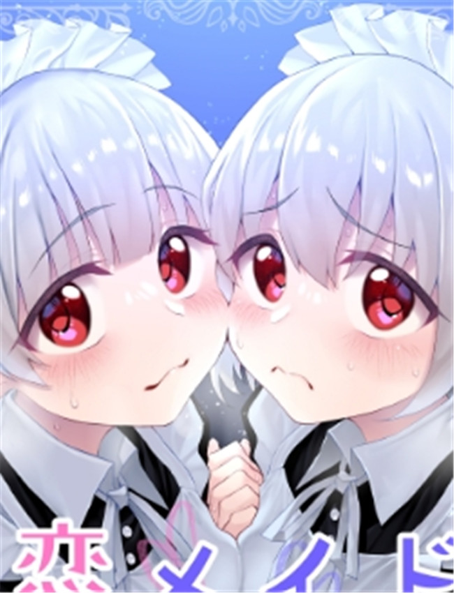 [Marked-two (スガヒデ /></a></div><a class=