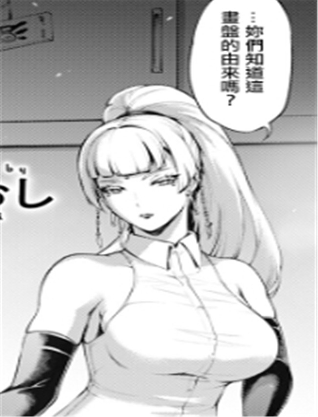 [ゆにおし] 鍵津女 /></a></div><a class=