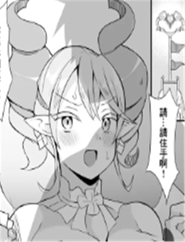 [さぶ～☆] 攻略さ /></a></div><a class=