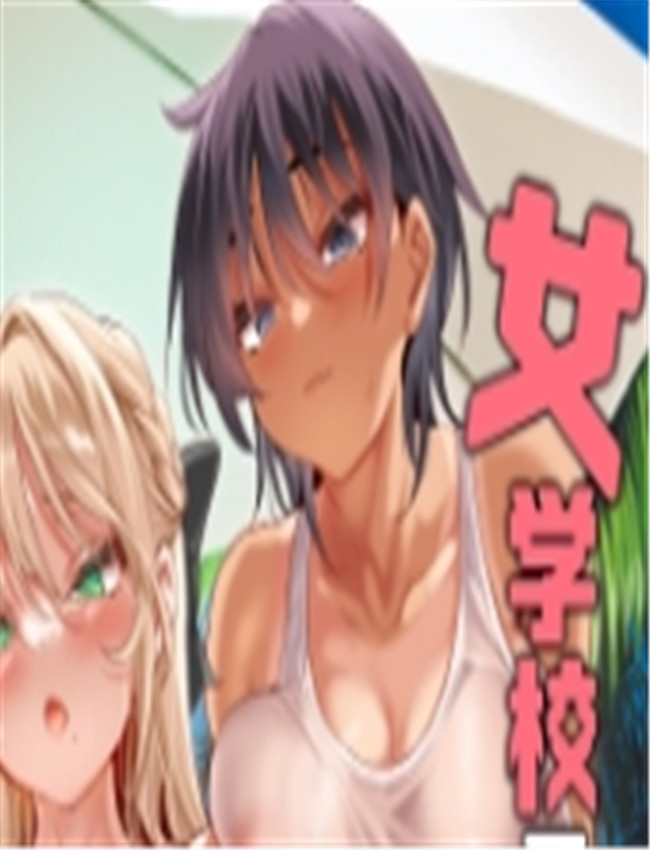 [クレスタ (呉マサ /></a></div><a class=