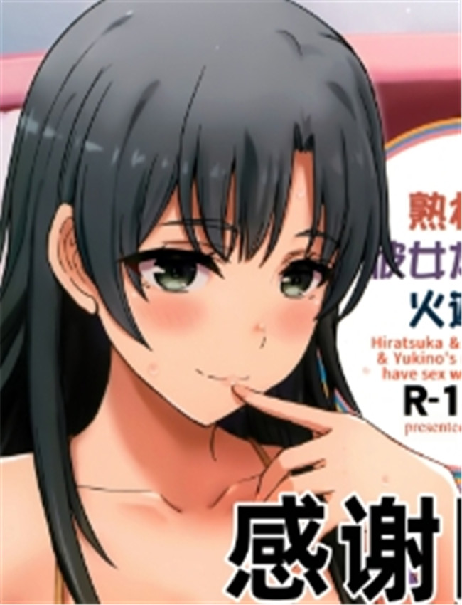 (C104) [studio A (稲鳴 /></a></div><a class=