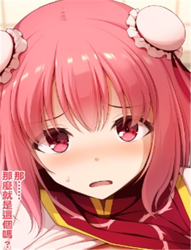 [Skeb] 修行を頑張っ /></a></div><a class=
