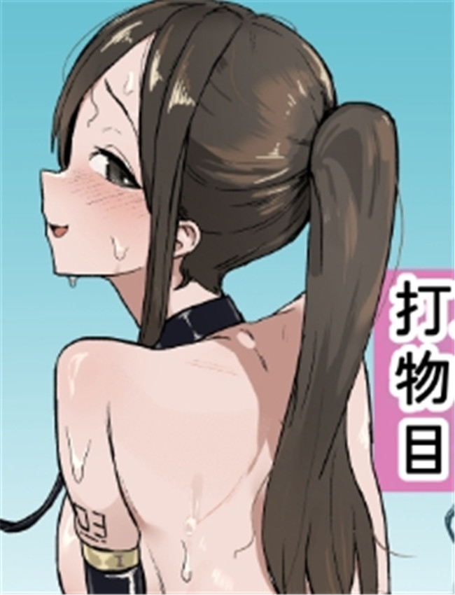 [raterrenamed] バイト /></a></div><a class=