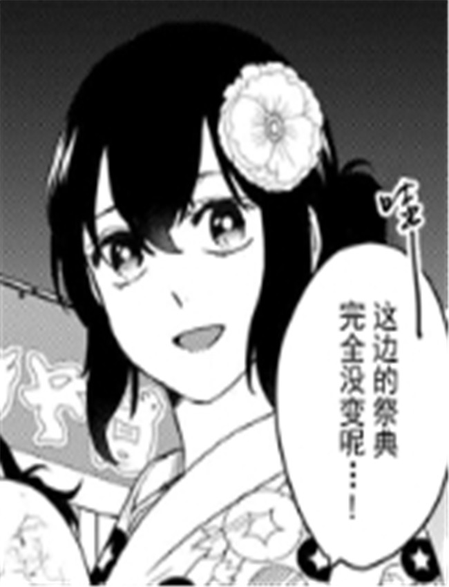 [可児いとう] 初恋 /></a></div><a class=