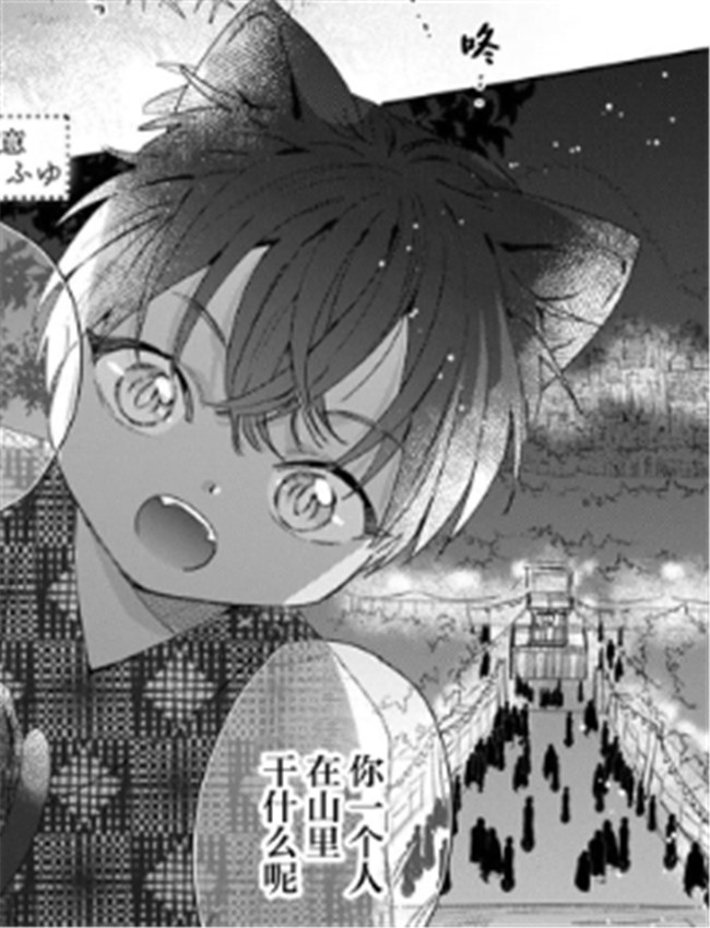 [吹田まふゆ] 愛に /></a></div><a class=