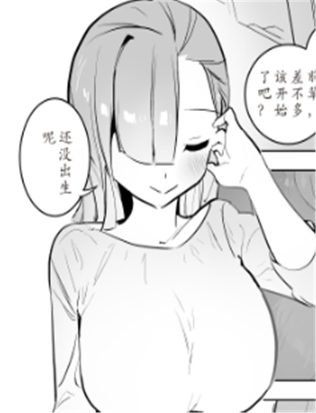 [ハエチャイム ( /></a></div><a class=