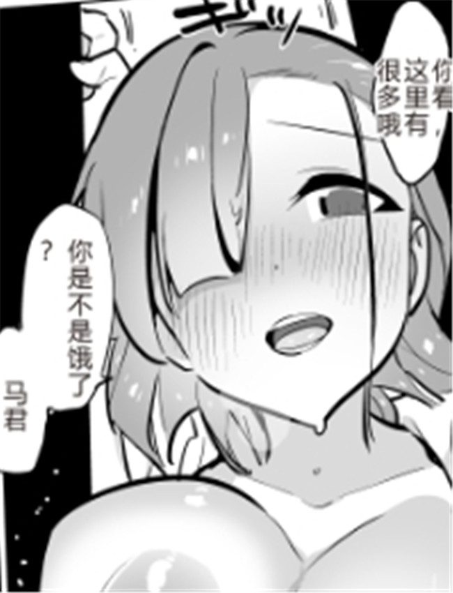 [ハエチャイム ( /></a></div><a class=