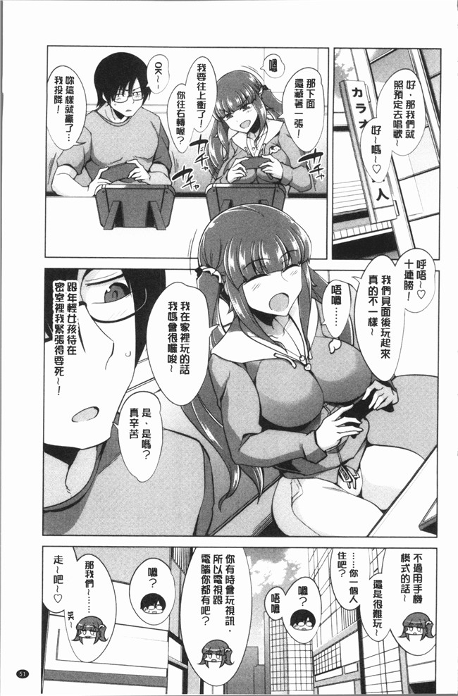 本子库松本ドリル研究所漫画大全之まマまま合集