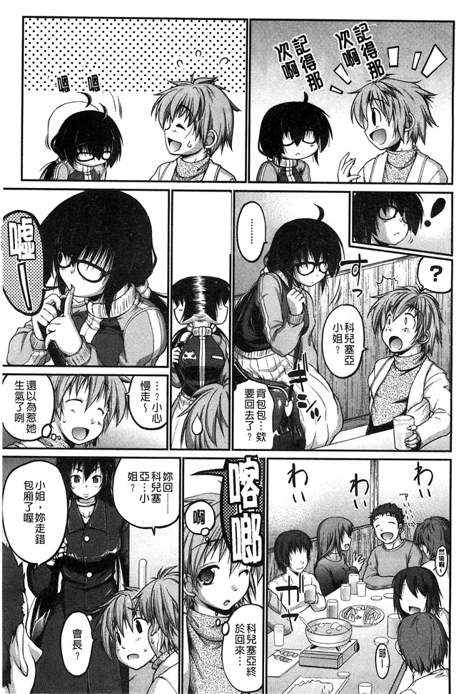 工口h漫画之[にくしょ ] ムチカノ マキアート舰娘本子