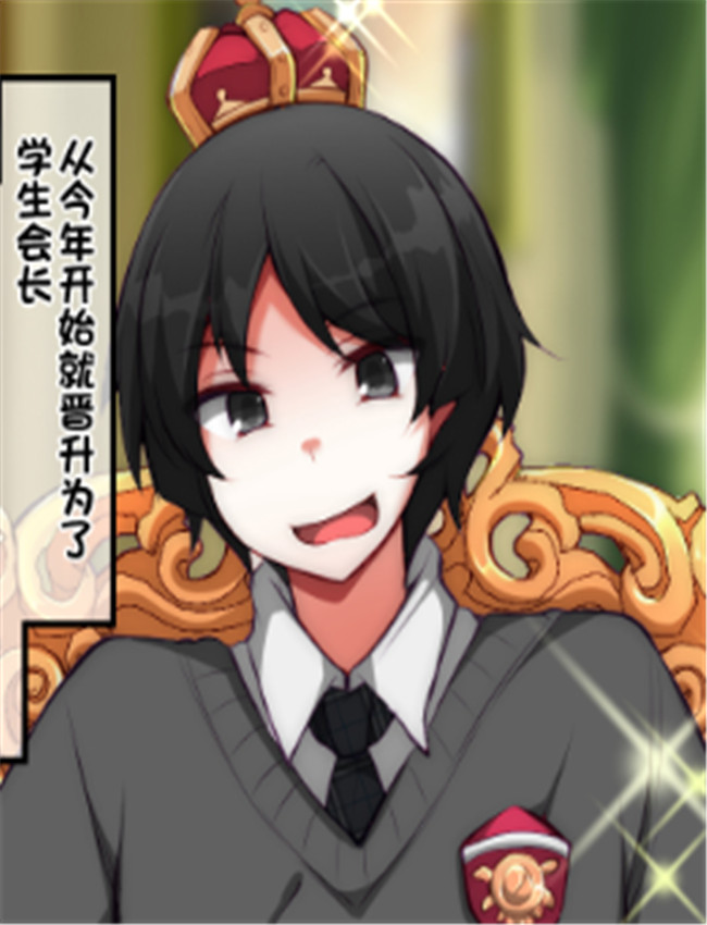 邪恶帝国全彩漫画 /></a></div><a class=