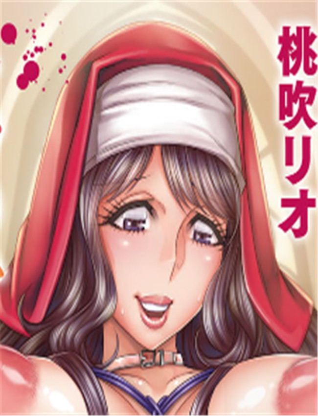 里番多肉漫画痴情 /></a></div><a class=