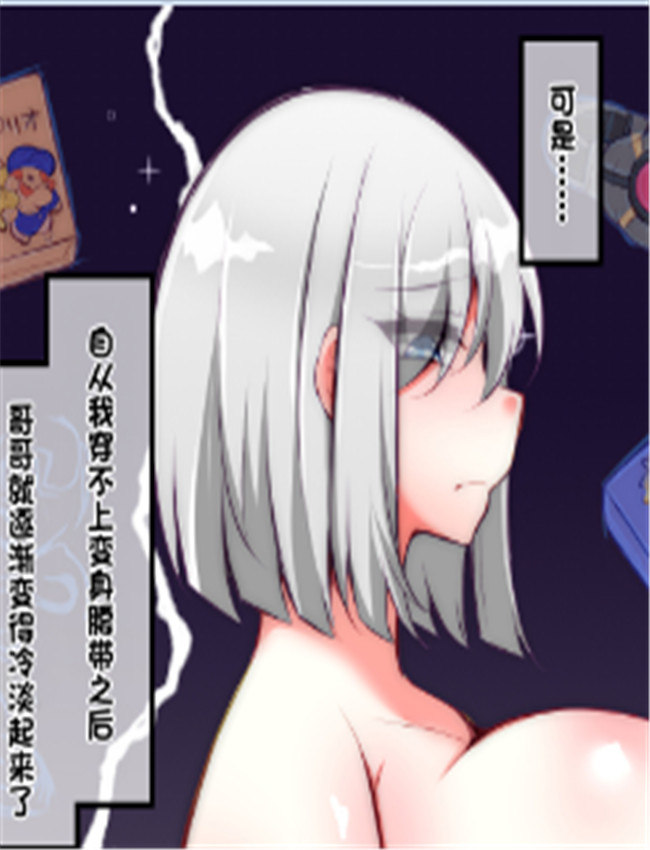 全彩里番漫画大好 /></a></div><a class=