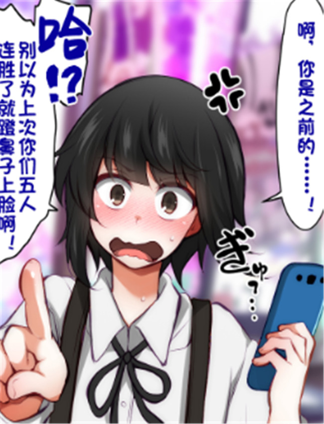 全彩漫画网強すぎ /></a></div><a class=