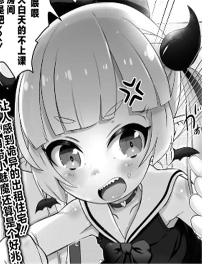 いろりそう(サキュ /></a></div><a class=