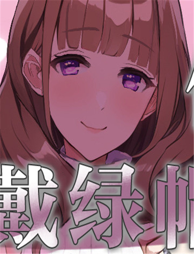 オッサンがシアワ /></a></div><a class=