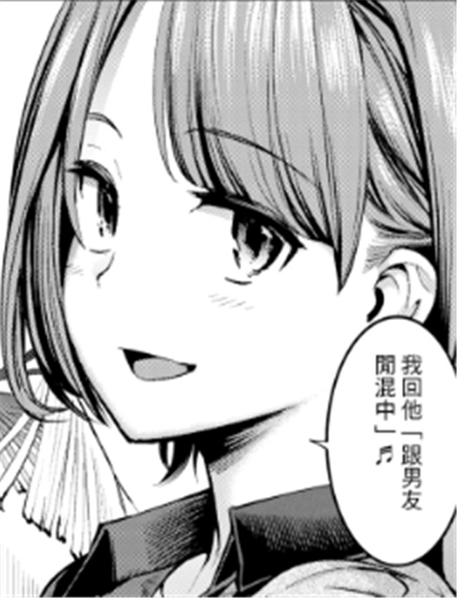 ナマイキ盛り /></a></div><a class=
