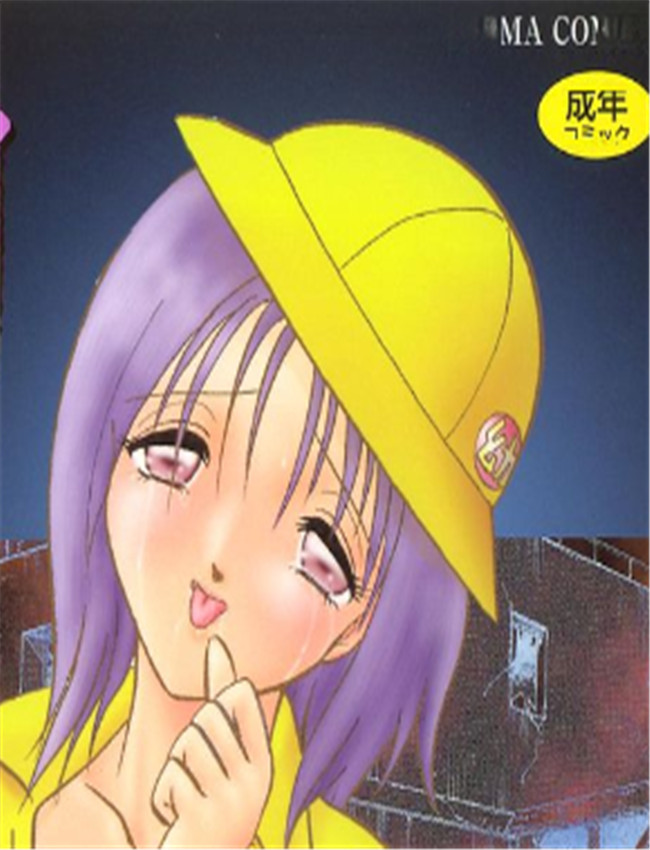 绅士漫画网[毛野楊 /></a></div><a class=