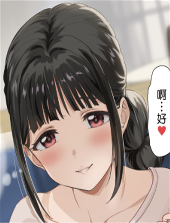 全彩里番漫画モザ /></a></div><a class=