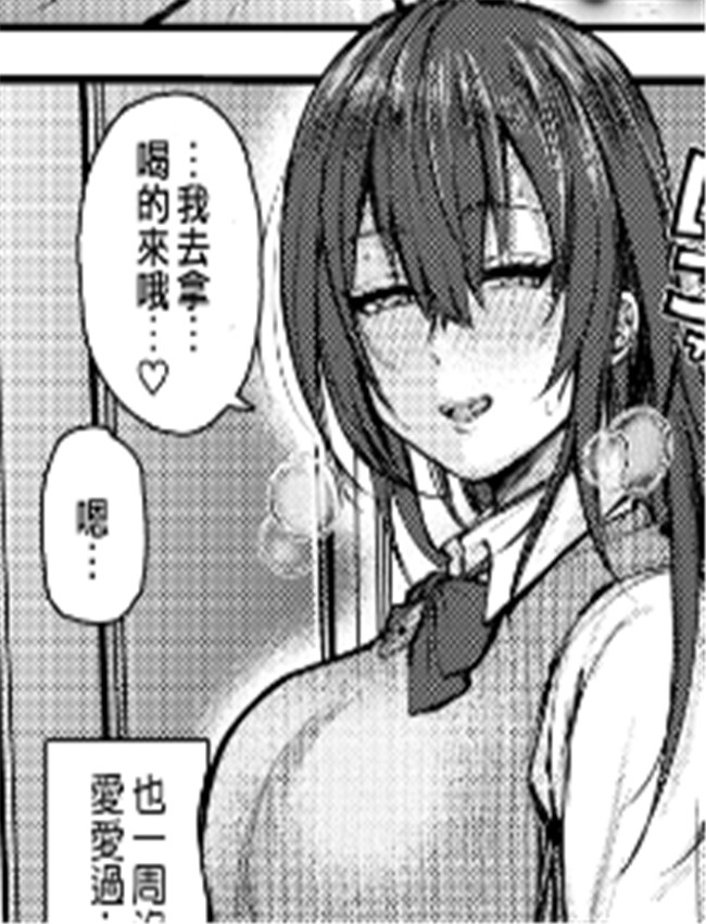 なぎ先輩のイ?タ /></a></div><a class=