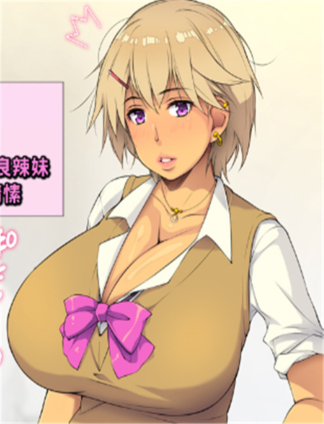 幼なじみ♀にお願 /></a></div><a class=