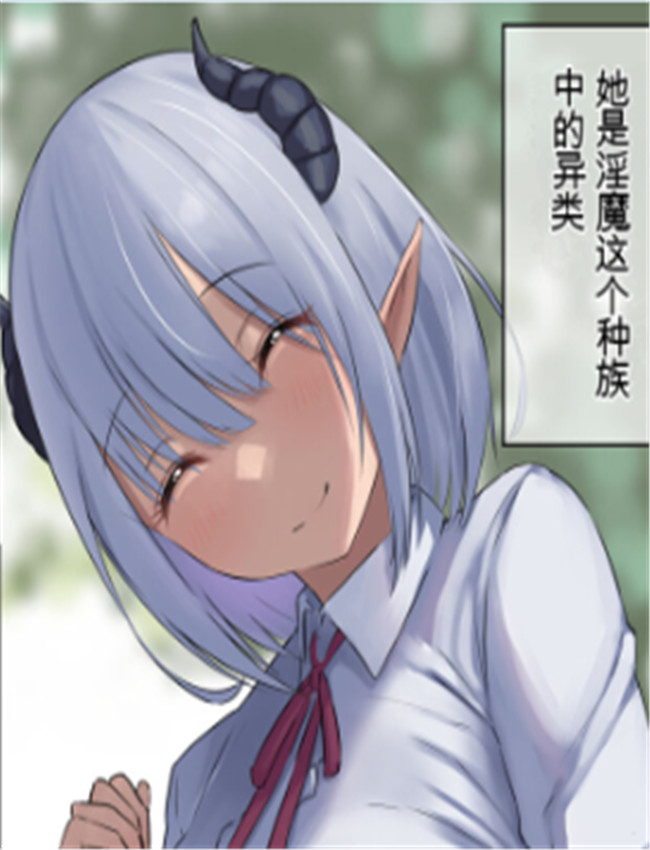 夢堕ちトランス～ /></a></div><a class=