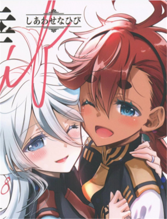 幸せな日々-if- /></a></div><a class=
