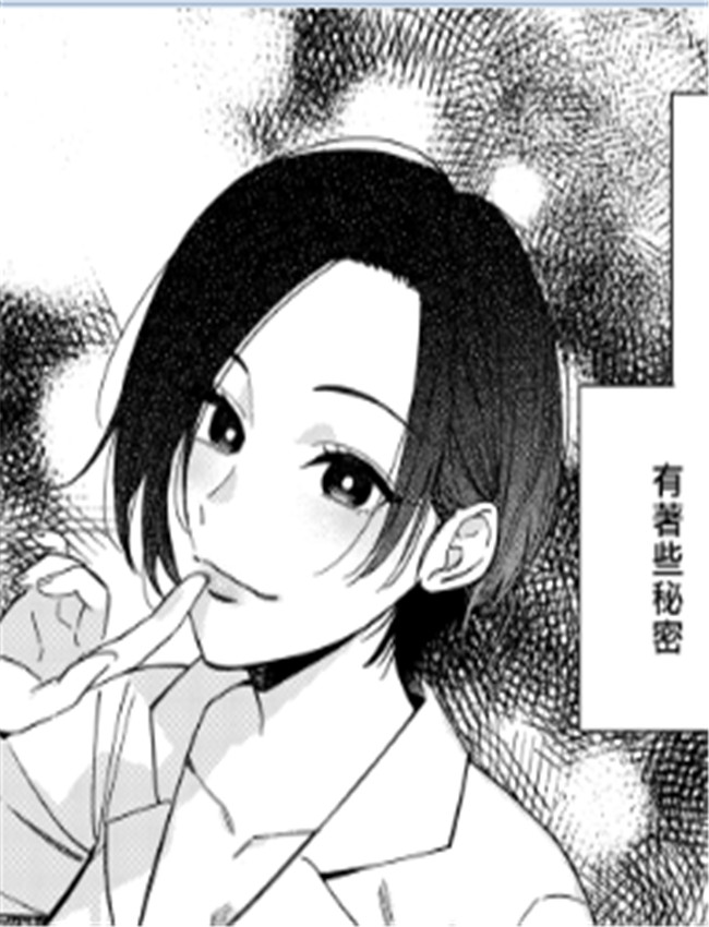 村又さんの愛情 /></a></div><a class=