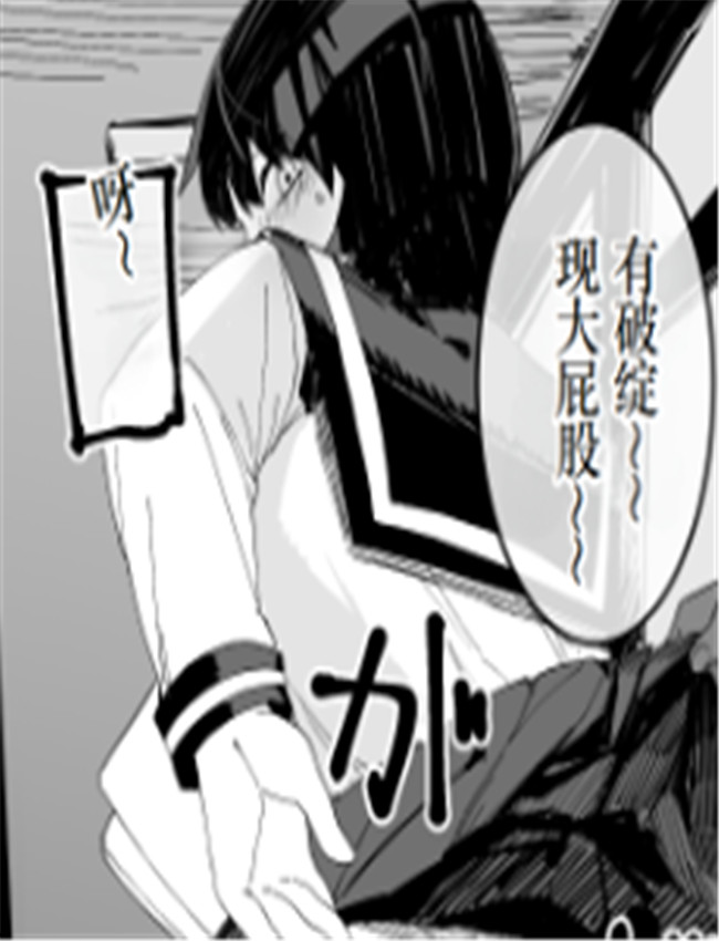 不良たちに玩具に /></a></div><a class=