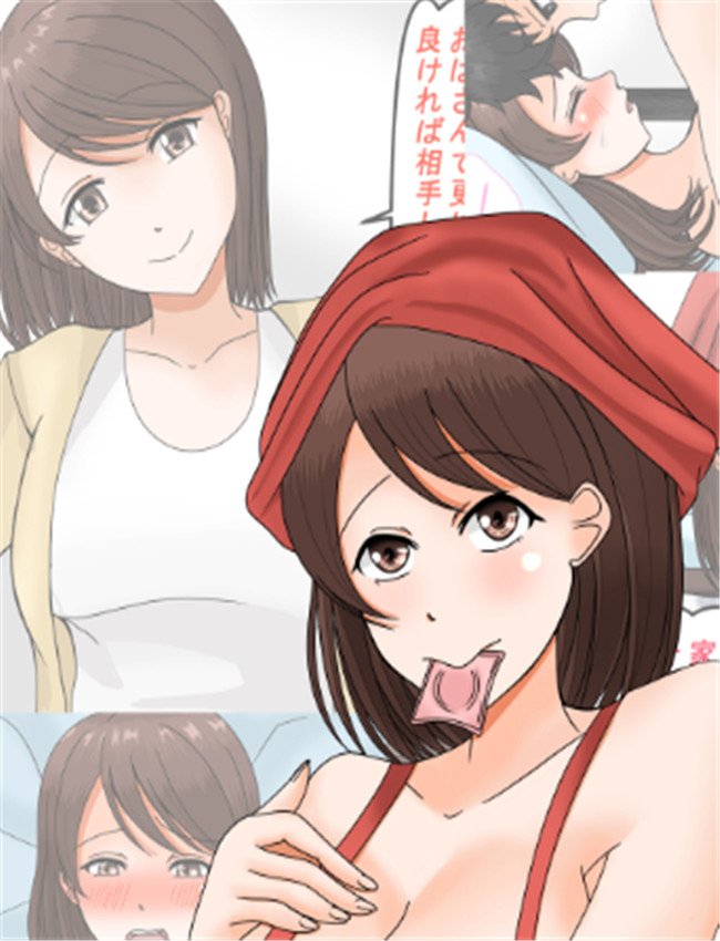 浮気は息子と /></a></div><a class=