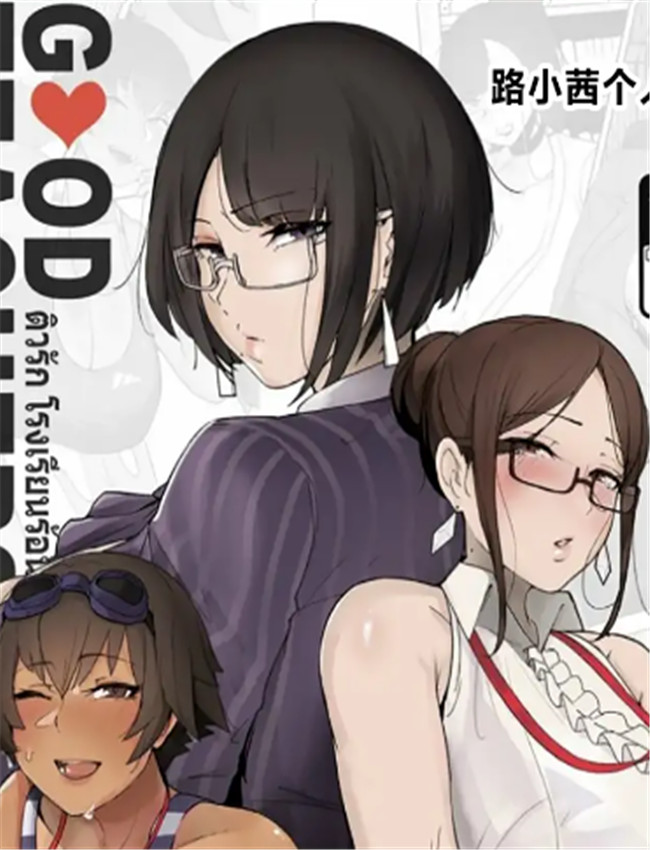 Nodo (Puzenketsu)] Go /></a></div><a class=
