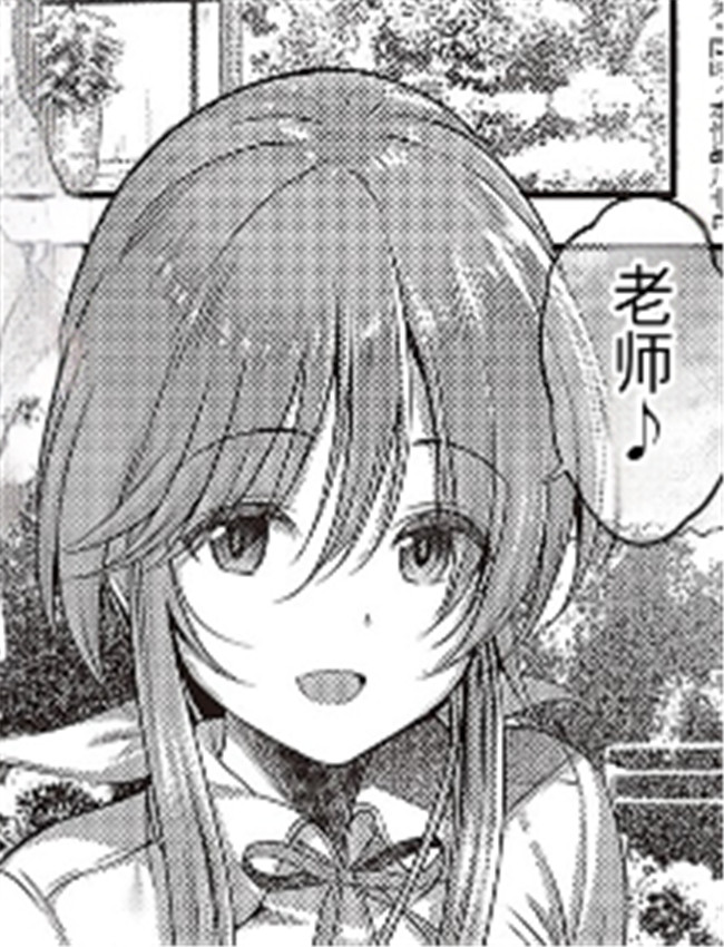 コミック エグゼ /></a></div><a class=