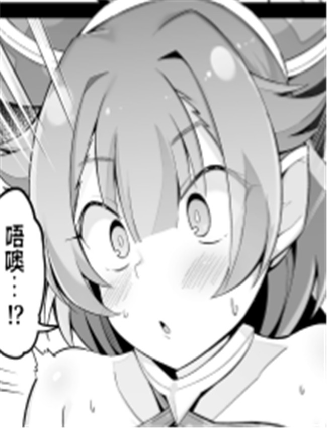 夜這いさせようと /></a></div><a class=