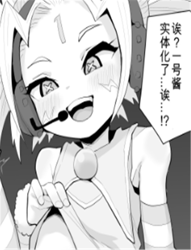 ベイ●レードXのイ /></a></div><a class=