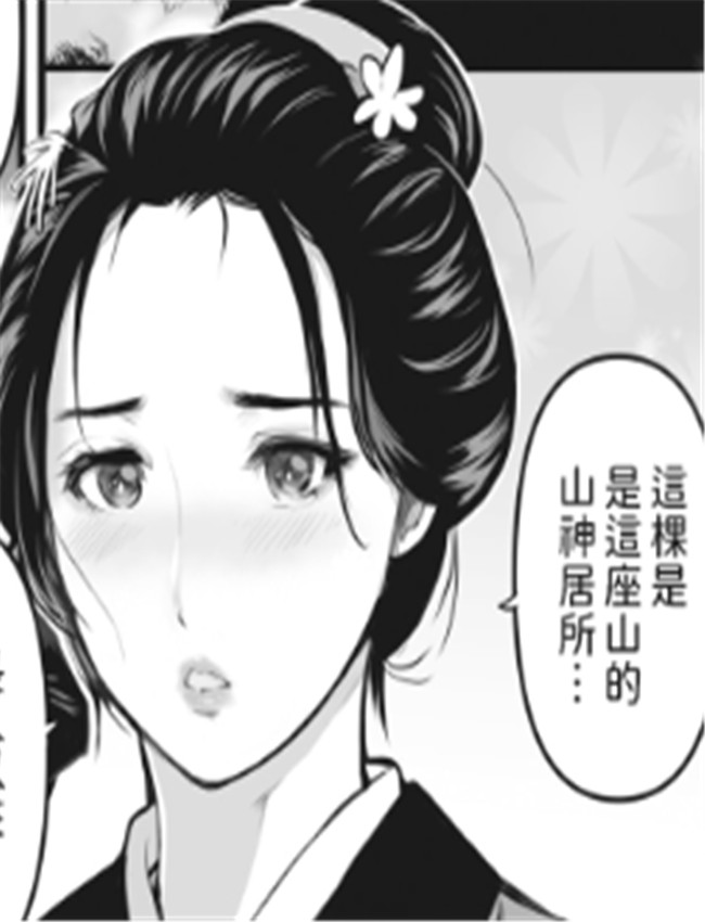 新説十六人谷 /></a></div><a class=