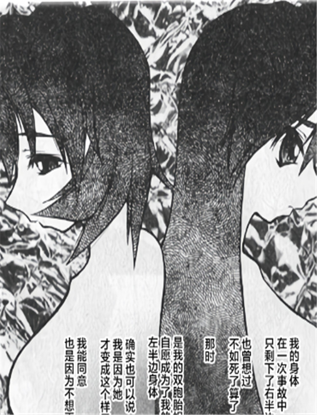 岡すんどめ] 比翼 /></a></div><a class=