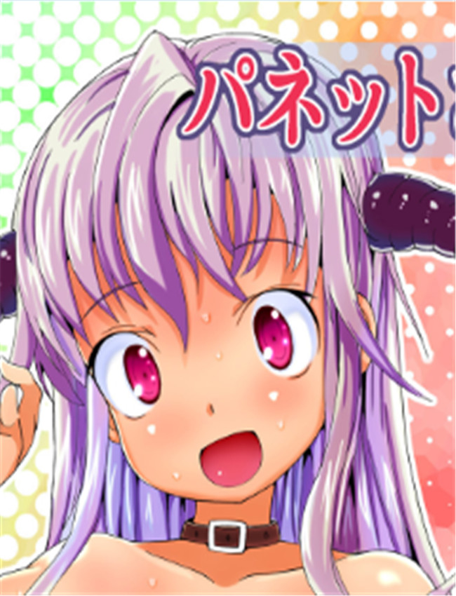 パネットさんはガ /></a></div><a class=