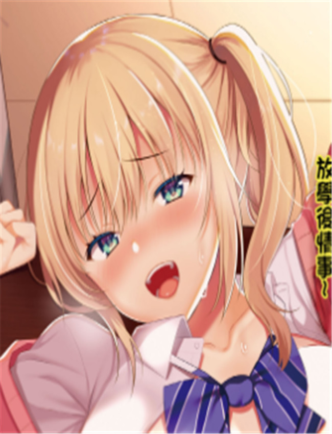 パコパコ催眠JK3～ /></a></div><a class=