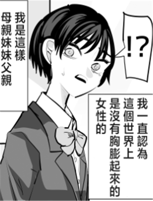 巨乳の女の子に初 /></a></div><a class=
