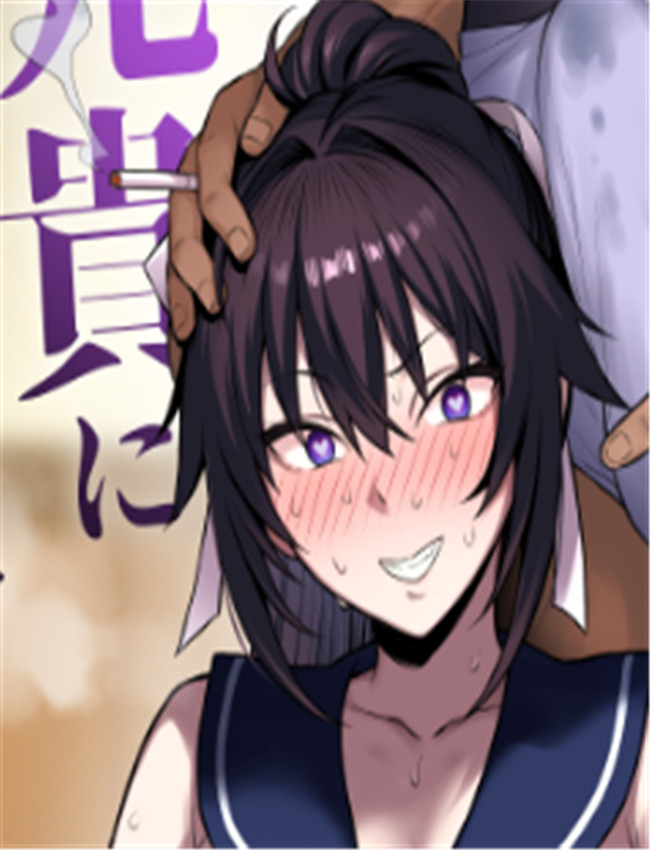 兄貴に食べ尽くさ /></a></div><a class=
