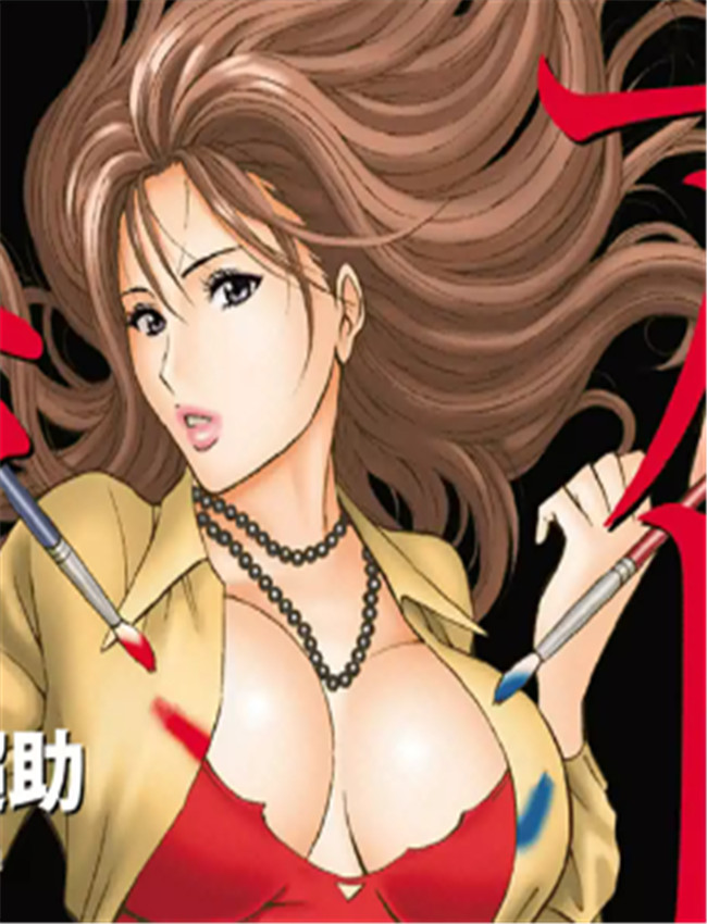 日本漫画网アトリ /></a></div><a class=
