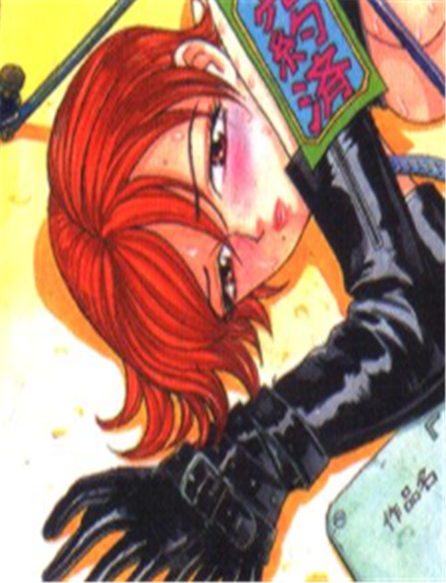 里番本子漫画お兄 /></a></div><a class=