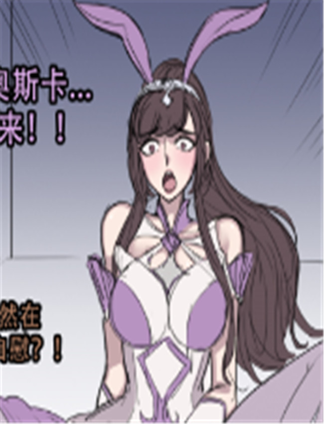 全彩本子漫画斗罗 /></a></div><a class=