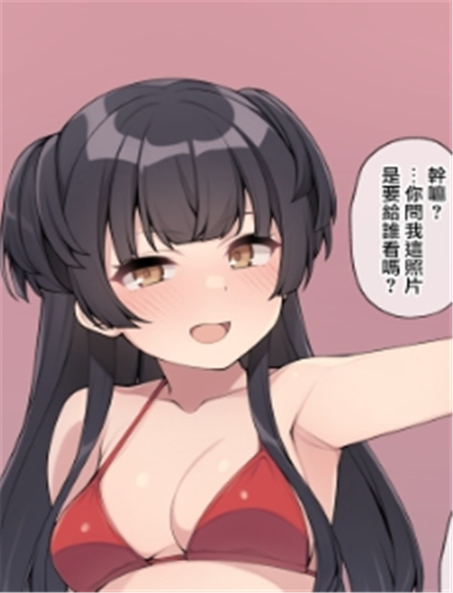全彩里番本子漫画 /></a></div><a class=