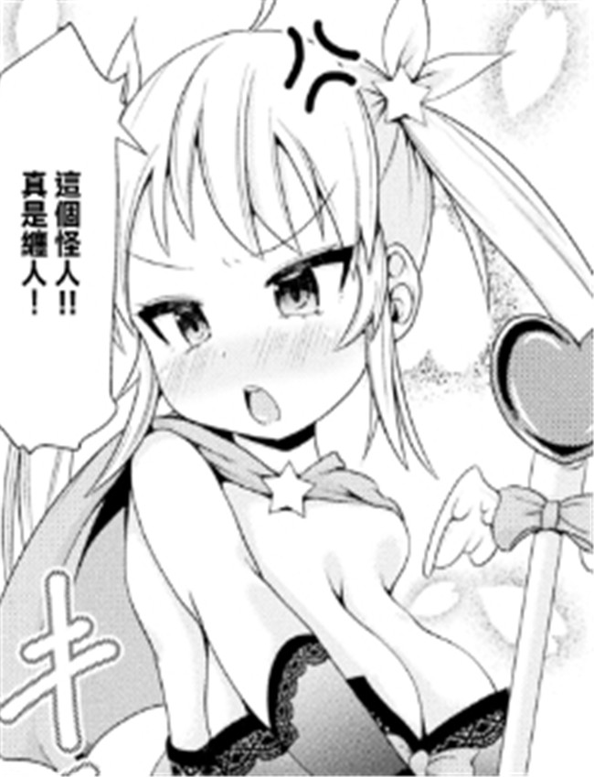 [しんいち] プリポ /></a></div><a class=