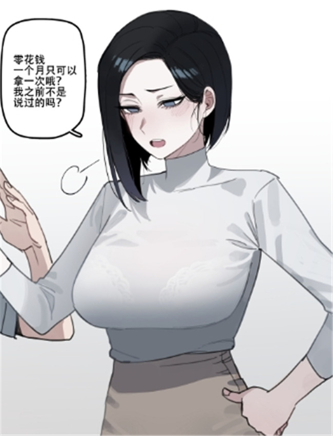 [ratatatat74] 沉溺于 /></a></div><a class=